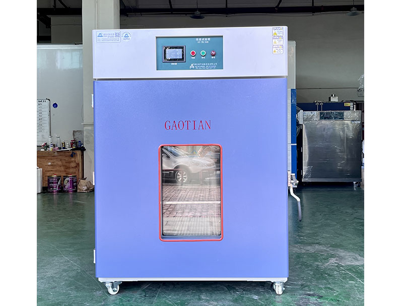 500L高溫蜜桃视频欧美一区