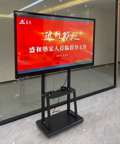 盛和塾家人走進蜜桃精品视频在线观看，共探企業發展新路徑